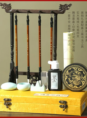 文昌布局全套笔墨纸砚套装学生金榜题名毛笔书法练习用品文房四宝