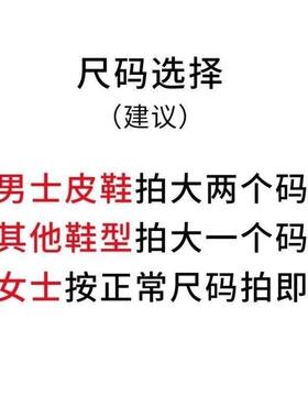脚踏七星鞋垫红平安五行本命年运动鞋皮鞋布鞋绣花鞋垫厚透气吸汗