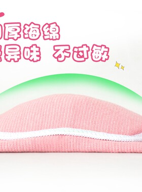 儿童儿童护膝护肘哈协堂