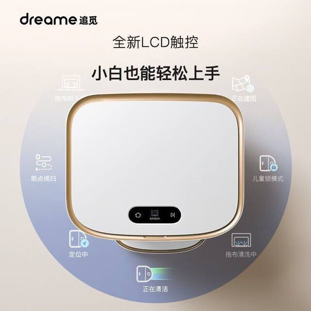 Chuimi w10pro mop ຫຸ່ນຍົນກວາດອັດສະລິຍະ ເຄື່ອງຈັກກວາດແບບອັດຕະໂນມັດແບບບໍ່ຕ້ອງລ້າງອັດຕະໂນມັດແບບເຕັມສ່ວນ ແລະເຄື່ອງຊັກຜ້າແບບບໍ່ເປັນທາງການ.
