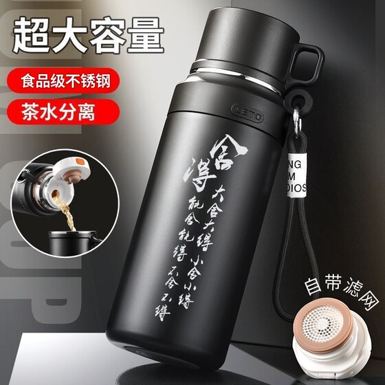 Extra large capacity and extra long thermal insulation with built-in carrying rope