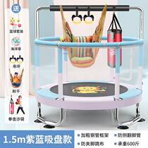 Tramtrampoline Home Children Indoor 10-year Combination Three-four-year-old Fitness Single bar Baby Bounce Bed Infant family