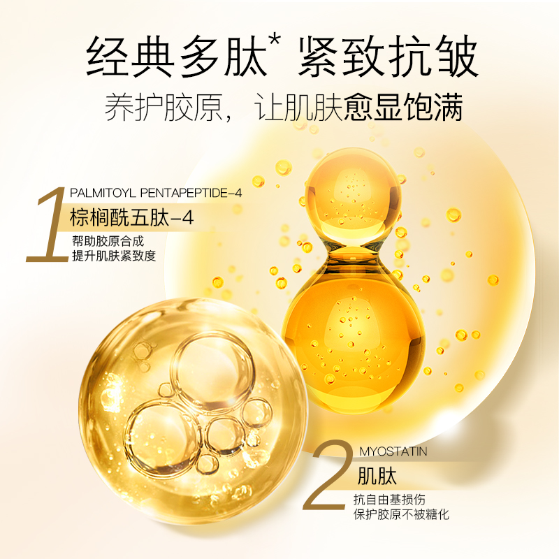 ag黑金罐抗糖补水涂抹面膜正品保湿收缩毛孔紧致抗皱女官方旗舰店-第5张图片-提都小院