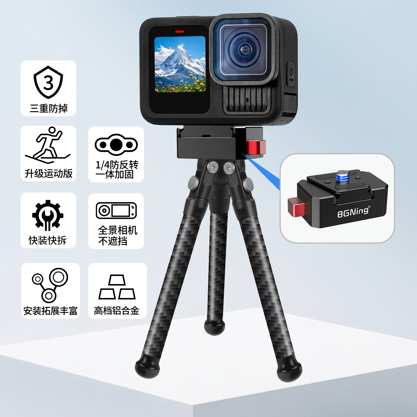Camera riding triple anti-loosening and anti-falling quick-release quick-assembly mount