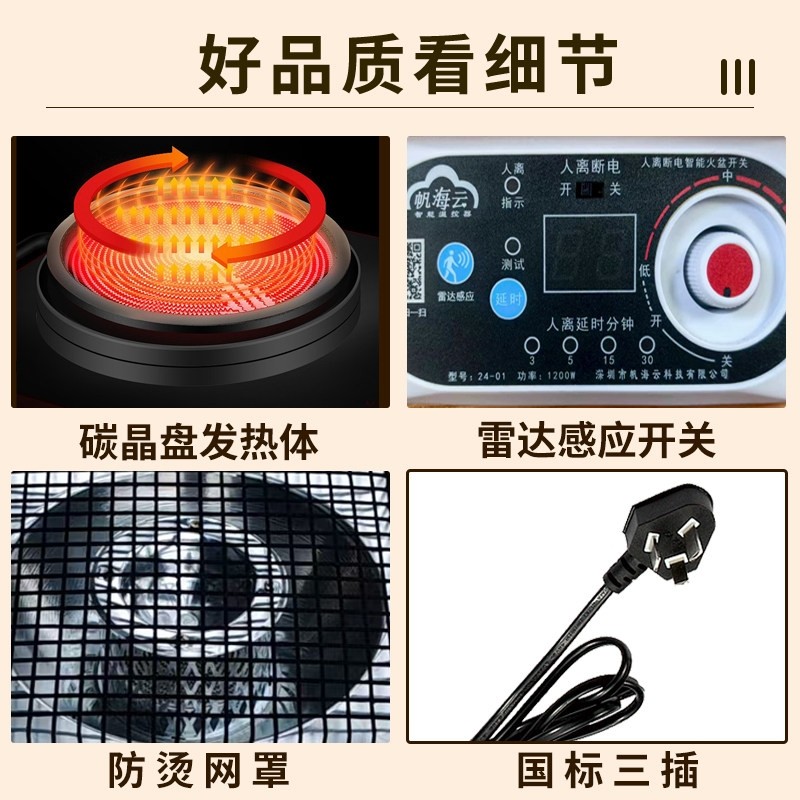 实木烤火炉取暖器家用电烤火炉桌烤火器电火盆正方型下电炉子暖脚,淘宝优惠券,粉丝福利购,淘宝优惠卷