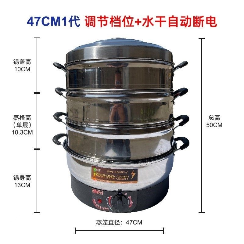 宏速电蒸锅家用大容量多层电蒸笼钢蒸汽锅多功能蒸菜馒头三层不锈,淘宝优惠券,粉丝福利购,淘宝优惠卷