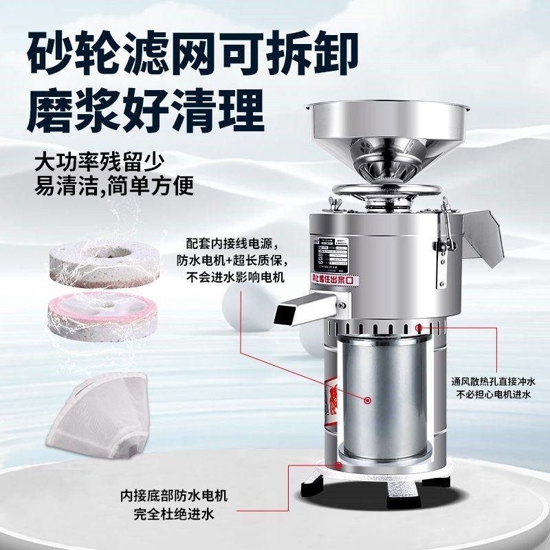 豆浆机商用渣浆分离早餐店豆腐磨现磨浆机家用多功能打浆机全自动,淘宝优惠券,粉丝福利购,淘宝优惠卷