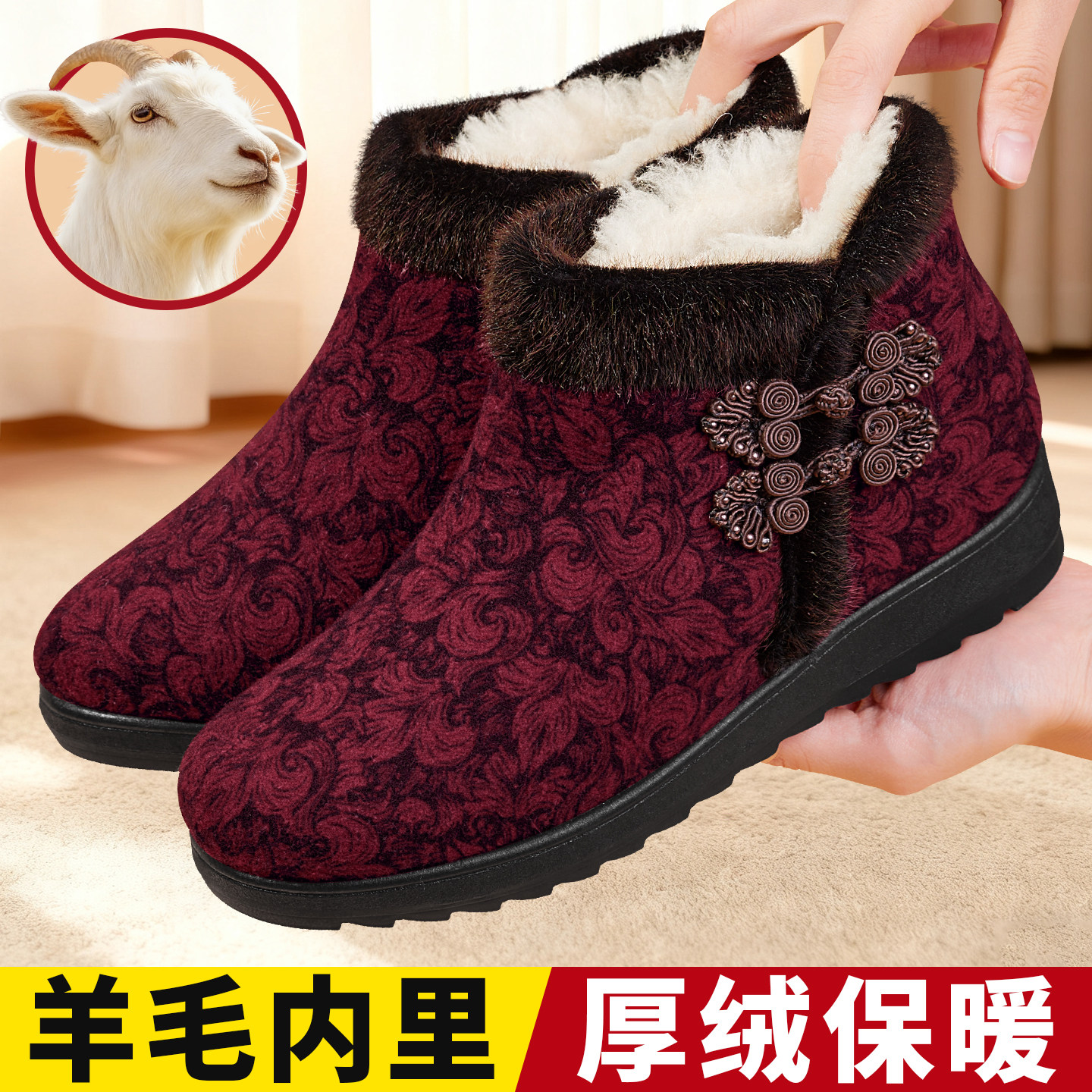 老北京布鞋女冬加绒防滑新款老人奶奶防寒加厚妈妈舒适保暖棉靴子,淘宝优惠券,粉丝福利购,淘宝优惠卷