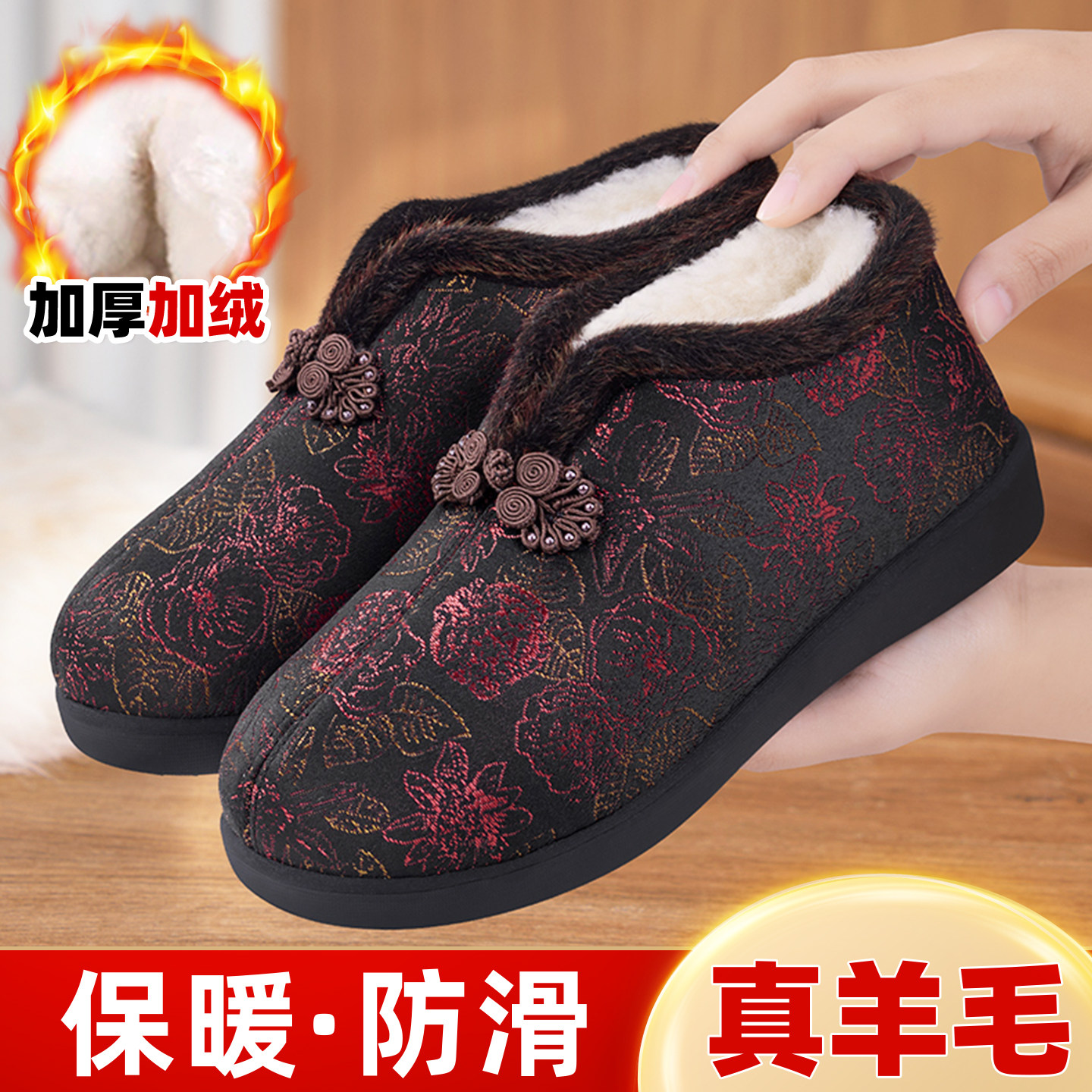 冬款老北京布鞋女加绒加厚保暖老人棉鞋中老年奶奶防滑羊毛妈妈鞋,淘宝优惠券,粉丝福利购,淘宝优惠卷