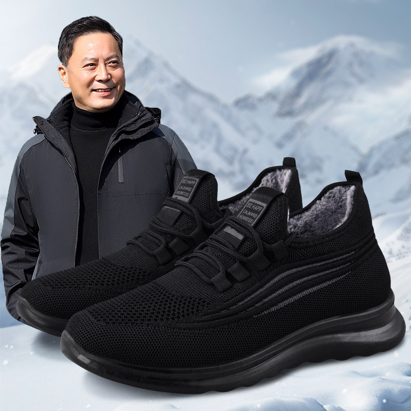 冬季老北京布鞋男棉鞋加绒保暖新款中老年人休闲运动防滑爸爸鞋子,淘宝优惠券,粉丝福利购,淘宝优惠卷