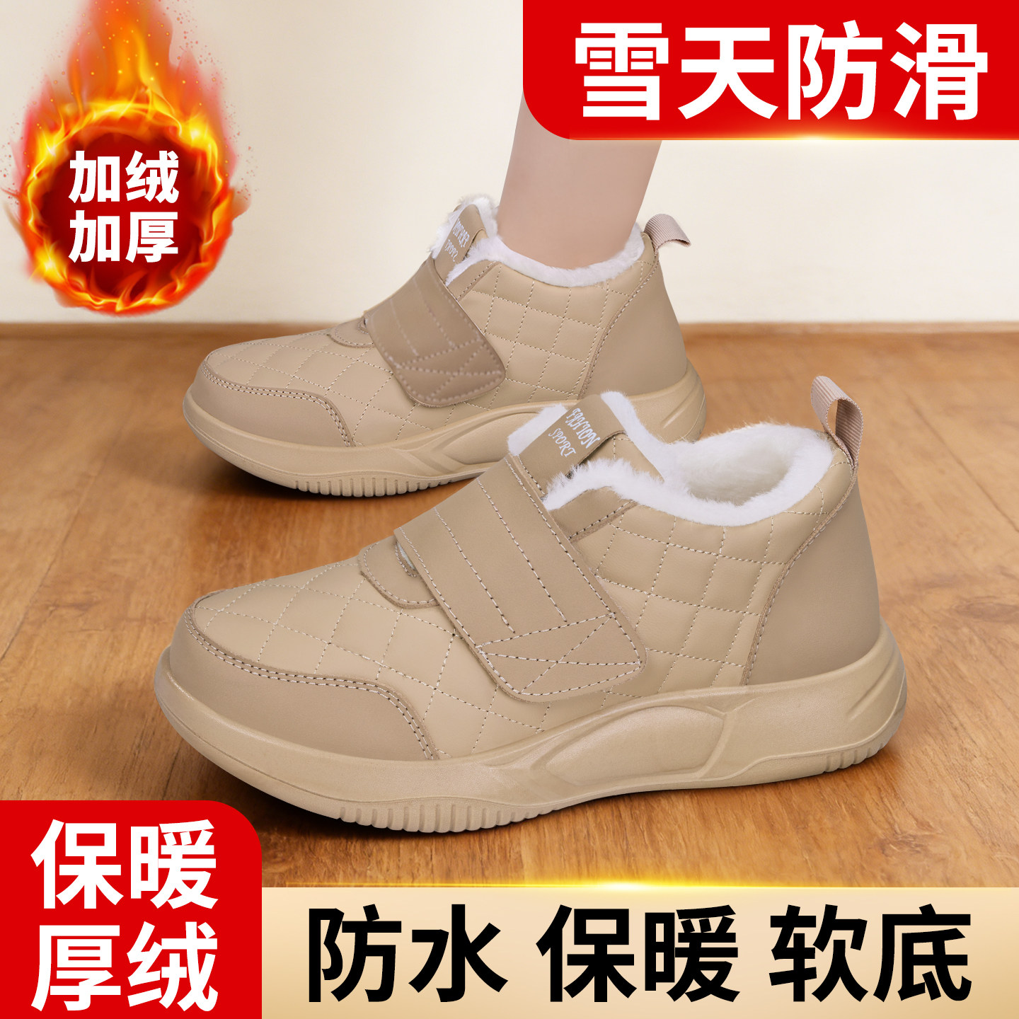 老北京布鞋女冬加绒加厚棉鞋保暖防水雪地靴中老年防滑厚底妈妈鞋,淘宝优惠券,粉丝福利购,淘宝优惠卷