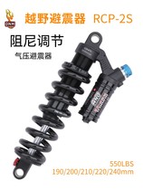 Taiwan DNM Oil Spring Shock Absorber Bike Rear Biliary Rear Shock Absorber Soft Tail Mountain Bike With Damping Rear Shock Absorber