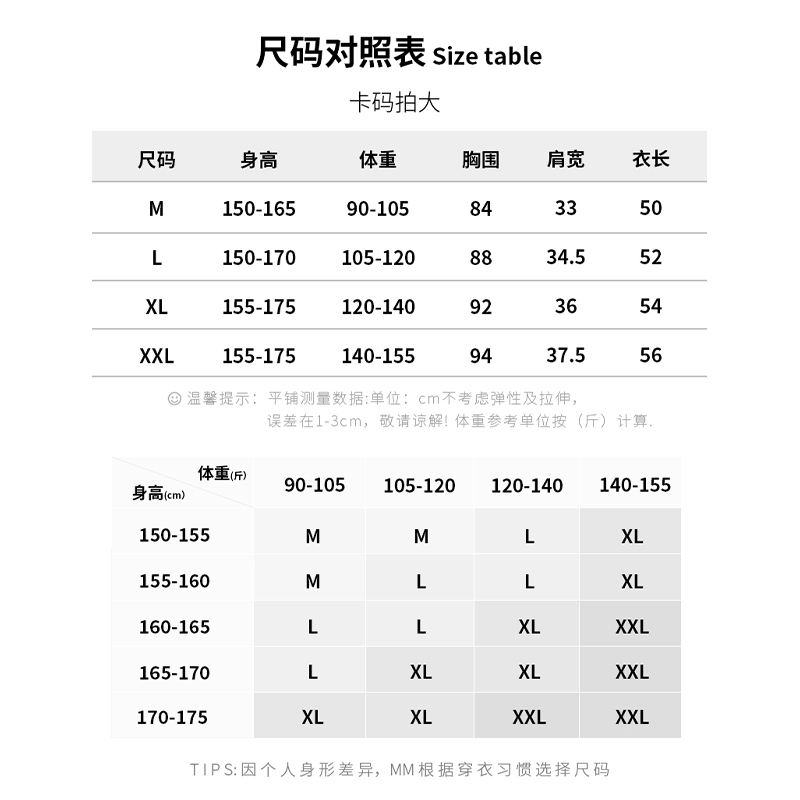  允古服饰背心吊带