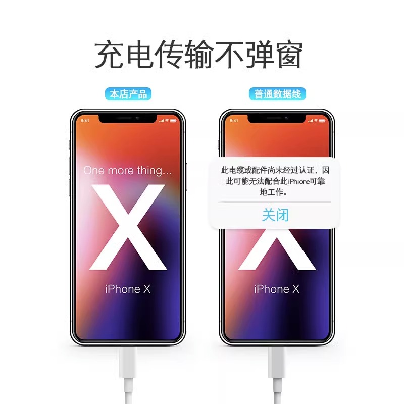 适用苹果14数据线iPhone13快充12pro手机11充电线器8p加长7plus正品6s头usb套装Xr平板iPad冲电2米快闪充max-图1