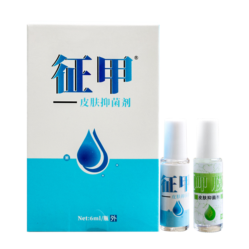 征甲脱甲液快速脱甲膏精油指甲发灰发黑变脚趾空甲修复液甲床分离