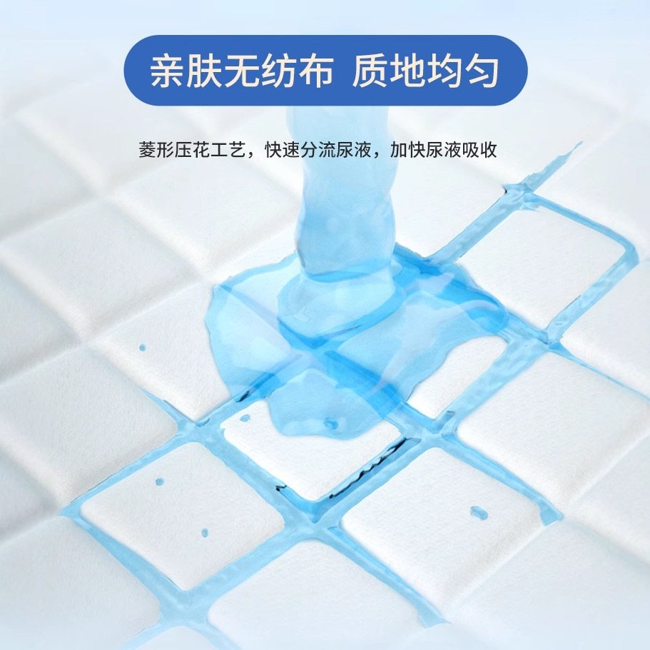 加厚防水护理垫xxl加大号家和佳产褥垫老人隔尿垫一次性,淘宝优惠券,粉丝福利购,淘宝优惠卷