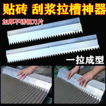 Large size scraping and serrated serrated Scraping Glue Clay Clay Tile Work Patch Brick Tool Scraping of Clay Knife Thickened stainless steel