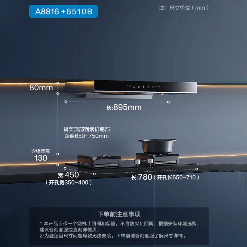 老板油烟机名气抽油烟机燃气灶套餐烟灶洗消套餐大吸力8816