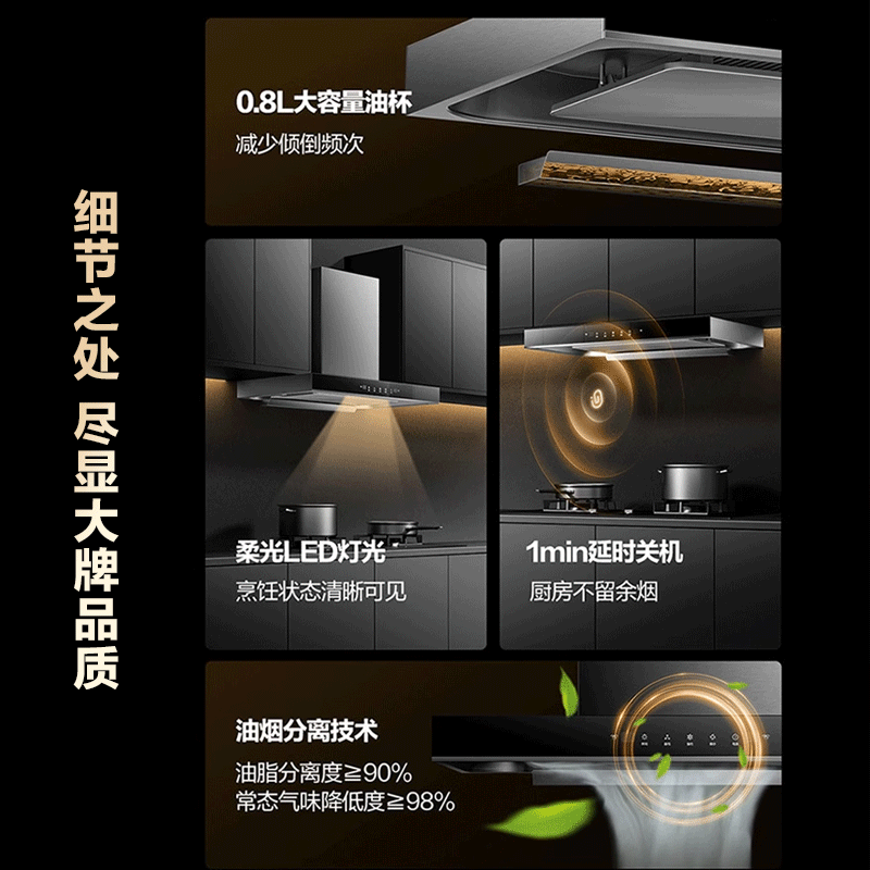 老板油烟机名气抽油烟机燃气灶套餐烟灶洗消套餐大吸力8816