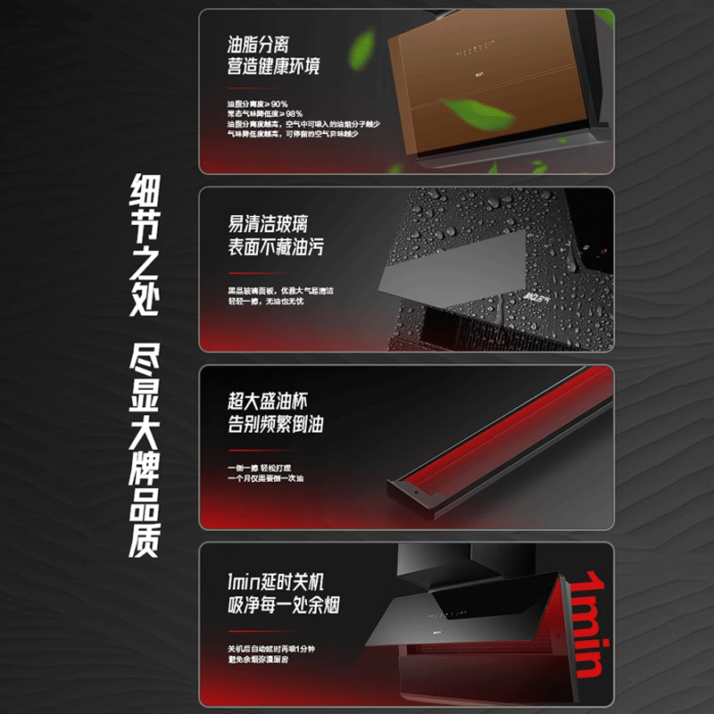 老板名气超薄X7小黑巧抽油烟机燃气灶套餐烟灶套装家用厨房三件套