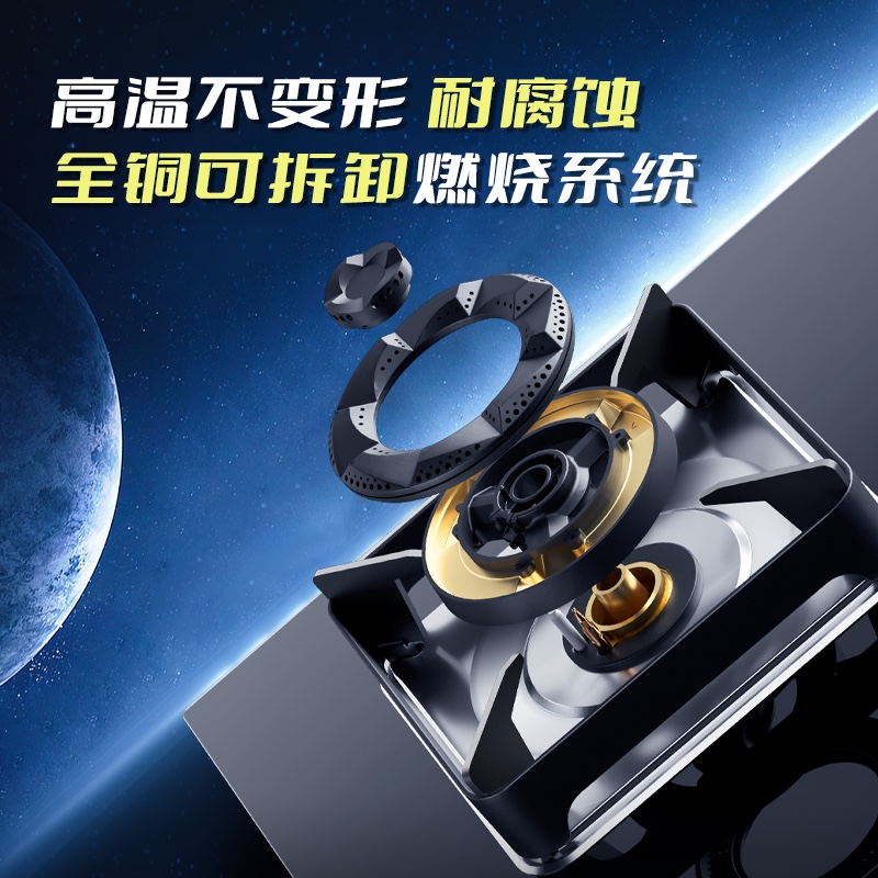 老板燃气灶名气天然气灶双灶家用台式嵌入式液化气煤气炉灶6812B