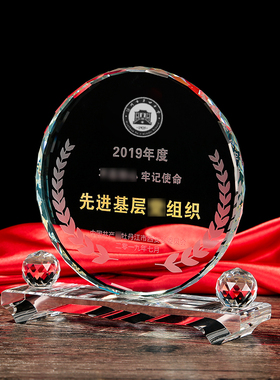 光荣退休荣休纪念品照片定制