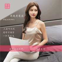 High-end anti-radiation pregnancy womens clothing to wear women to work during pregnancy invisible computer office radiation-proof belly pocket