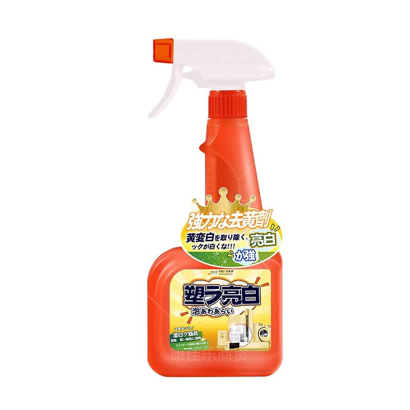 塑料除黄剂漂白洗旧家电发黄变美白清洁家用空调外壳去黄水翻新剂 - 图3