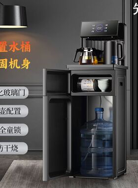 先科智能语音茶吧机2025