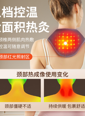 【颈椎不疼了】红光烤灯效果真好
