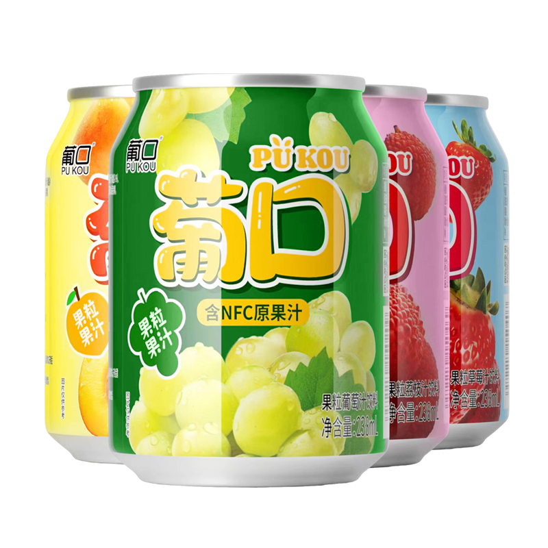 葡口 NFC大果肉果汁饮品 238ml*10罐