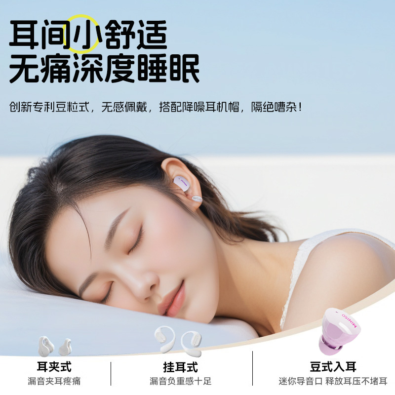 MINISO名创优品蓝牙耳机无线入耳式2024年新款运动跑步降噪重低音