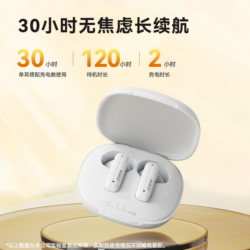 MINISO名创优品蓝牙耳机无线高音质运动降噪高音质男女生2024新款