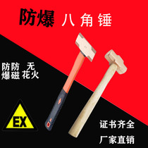 brass hammer explosion proof anise hammer copper hammer head no sparkle bronze hammer red copper hammer large hammer small hammer explosion proof copper hammer hammer