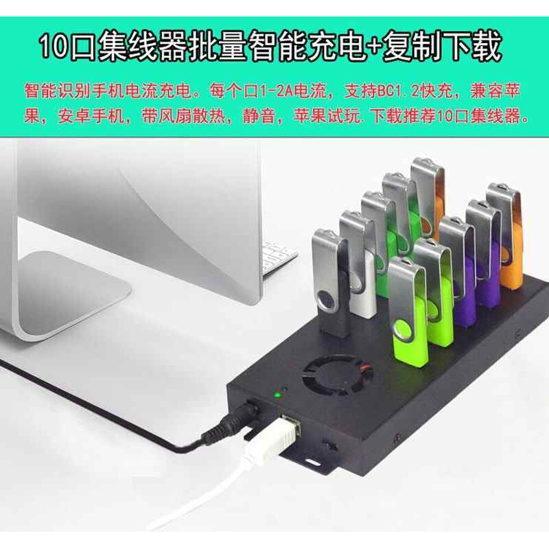 群控集线器16/30/32/48/60/100口usb2.0HUB集线器分线器多口充电 - 图0