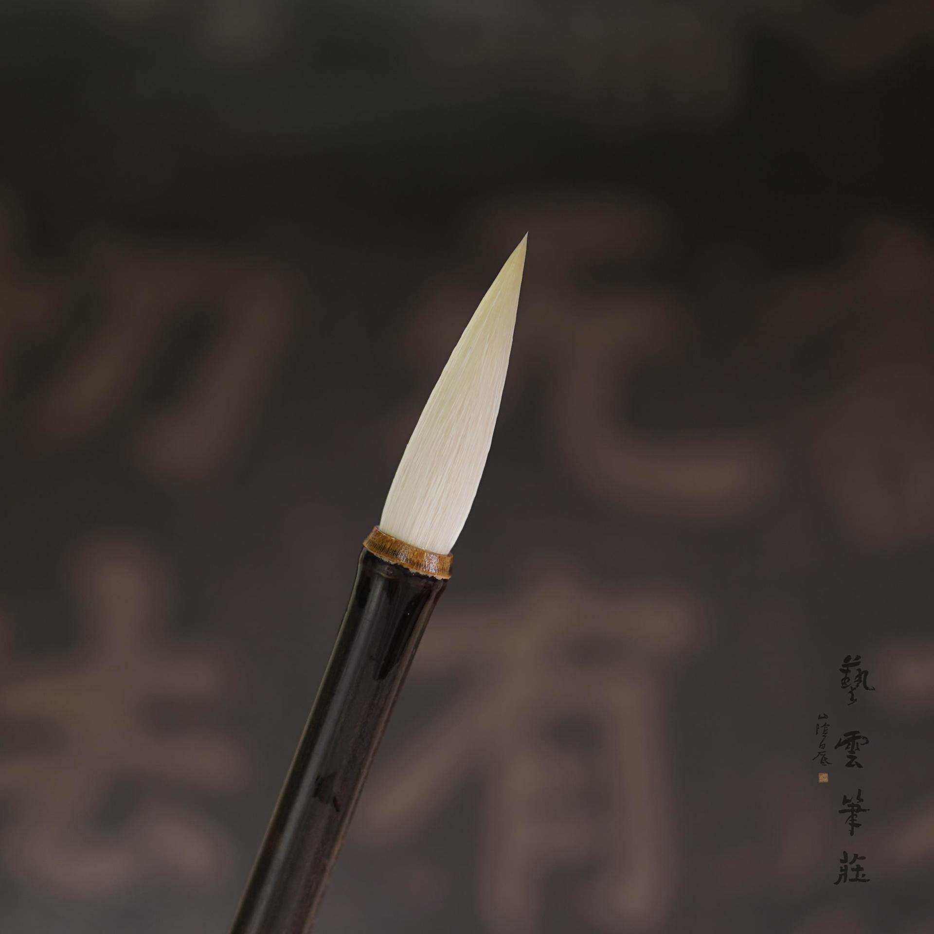 艺云笔庄篆隶中楷羊毫加健长锋篆书隶书专用书法毛笔,淘宝优惠券,粉丝福利购,淘宝优惠卷