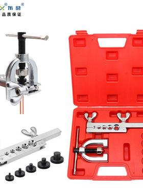 东晓5孔铜管翻边扩管器带平压头加强双层翻边扩管汽车油管组套