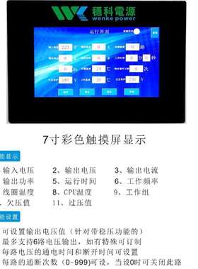 东莞塘厦畅销单相自耦220v转110v自动老化测试专用电源变压器