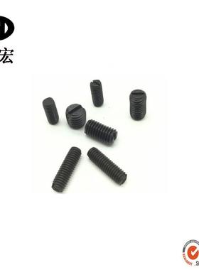开槽平端紧定螺钉国标GB73定位螺丝一字槽紧定机米M2-3-4-5-6-8