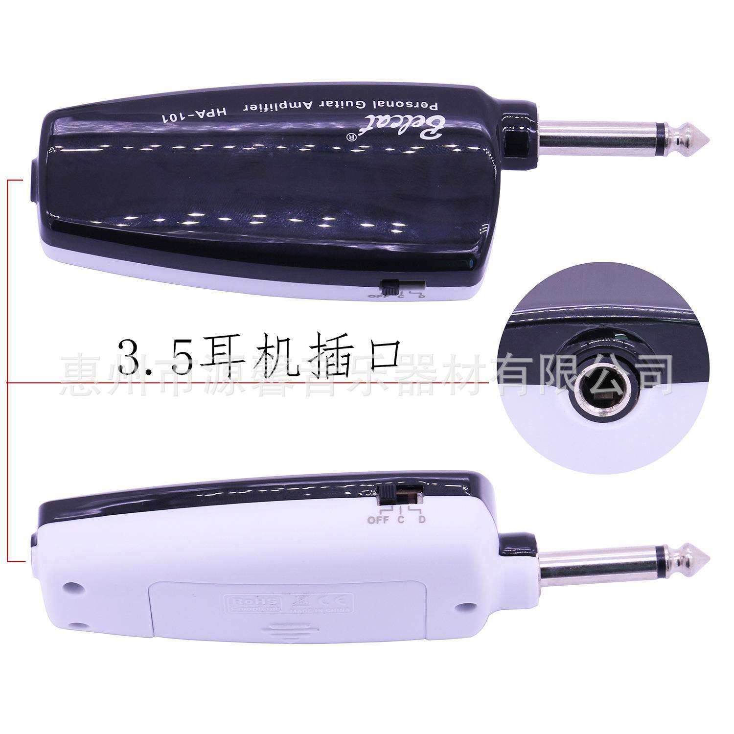 HPA-101效果器电吉他便携迷你效果器电吉他效果练习器原厂货,淘宝优惠券,粉丝福利购,淘宝优惠卷