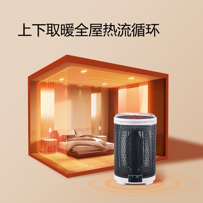 南极人围炉煮茶取暖器家用电暖气内多功能电暖器火锅烤火炉声控室,淘宝优惠券,粉丝福利购,淘宝优惠卷