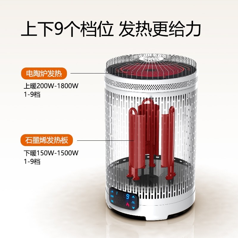 南极人围炉煮茶取暖器家用电暖气内多功能电暖器火锅烤火炉声控室,淘宝优惠券,粉丝福利购,淘宝优惠卷