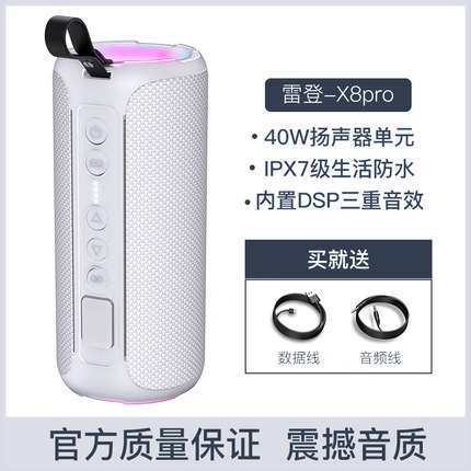 牙音箱双喇叭手机智能网红抖音音响超大重低音量3D环绕立体声插卡 - 图1