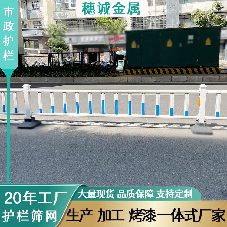 南山区市政护栏中央分流栏城市人行道护栏蓝白防撞市政护栏道路栏 - 图0