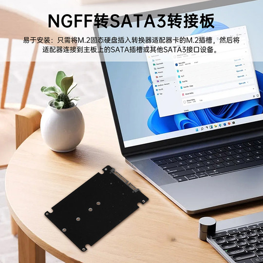 外置硬盘盒M.2固态SSD转sata3 ngff msata转串口转接卡双用二合一