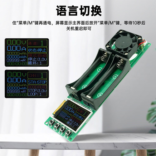 2/4通道18650锂电池容量内阻测试仪电量自动充放测试模块DIY检测 - 图2