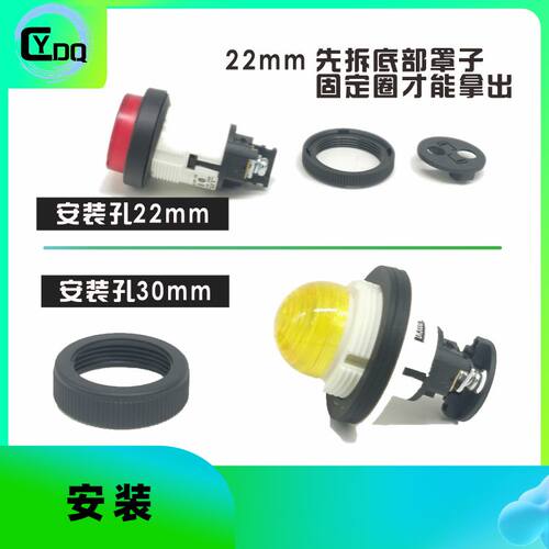 【富士】LED圆形24V-220V指示灯DR22DOL-E3G M3R凸头DR30E3L-YSWA - 图2