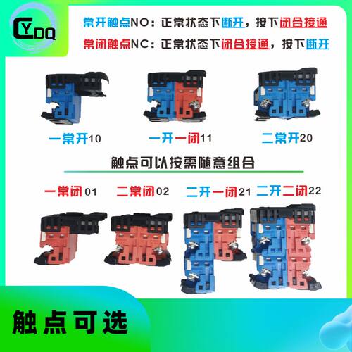 【富士】二档旋钮选择开关AR22PR-210B AR30PR-211B 222B 201B两 - 图0