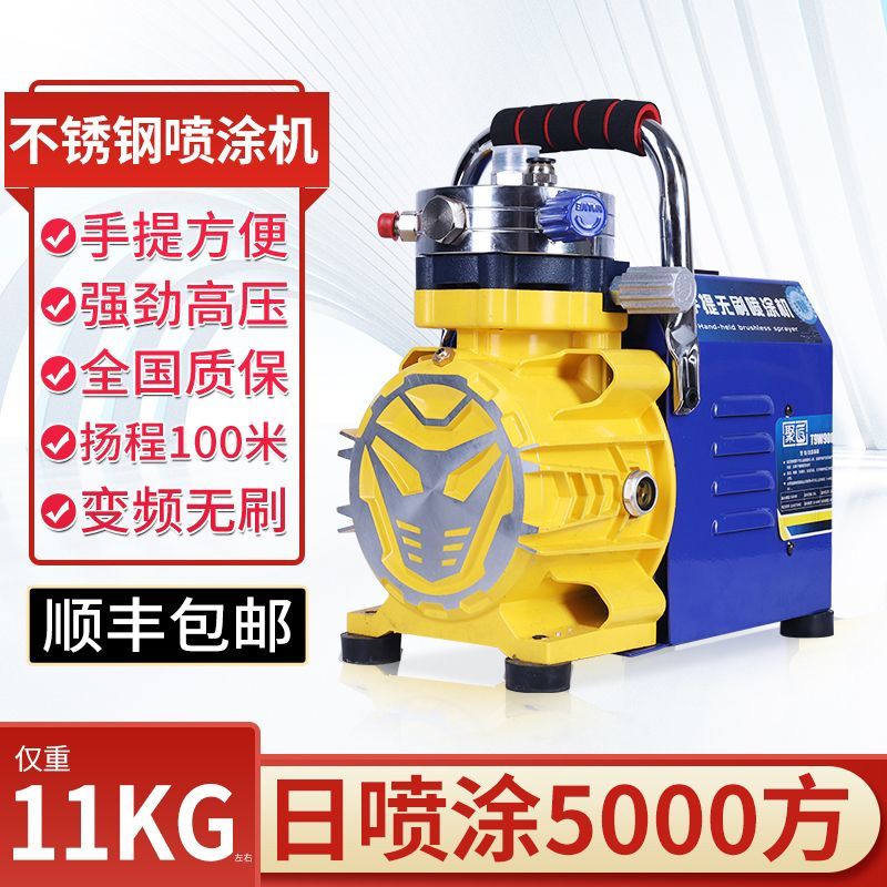 大功率乳胶漆喷涂机电动高压无气喷漆机油漆外墙面涂料喷枪全自动 - 图3