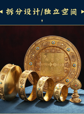 慧宝黄铜曼扎盘三十七堆供修工艺曼茶罗曼达托盘桌面摆件学院推荐
